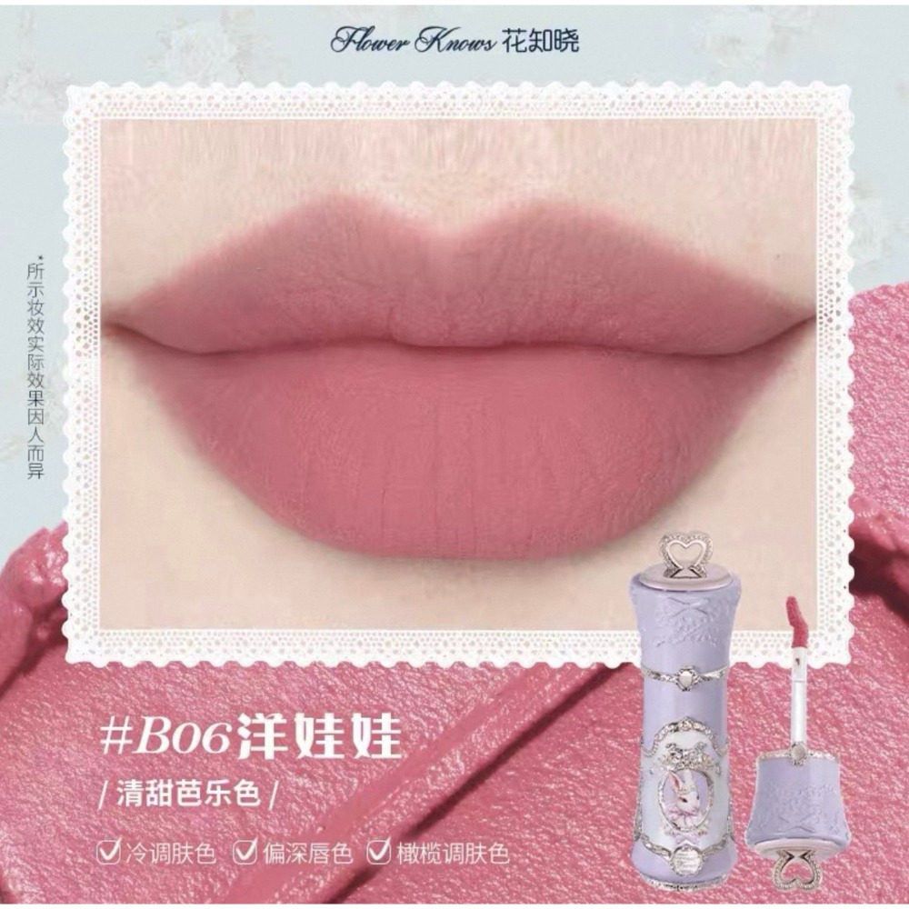 戴栗ლ 花知曉 ꜰʟᴏᴡᴇʀ ᴋɴᴏᴡꜱ邦尼花園系列🐰 雲朵唇霜  凍乾腮紅 六色眼影 眼線膠筆-規格圖10