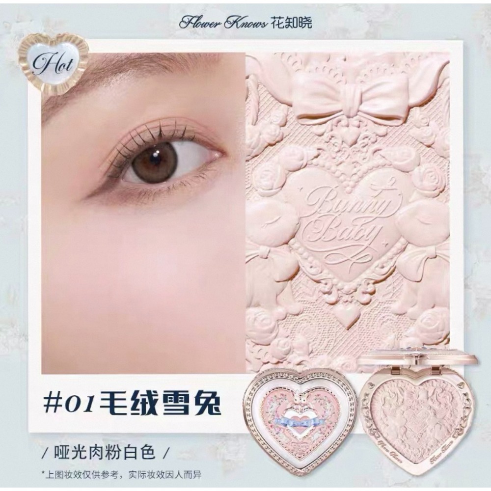 戴栗ლ 花知曉 ꜰʟᴏᴡᴇʀ ᴋɴᴏᴡꜱ邦尼花園系列🐰 雲朵唇霜  凍乾腮紅 六色眼影 眼線膠筆-規格圖10