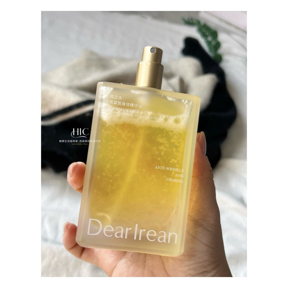 戴栗ლ獨特艾琳ᴅᴇᴀʀ ɪʀᴇᴀɴ 香氛身體精華護膚油 按摩油150ml🤍油養天花板-細節圖2