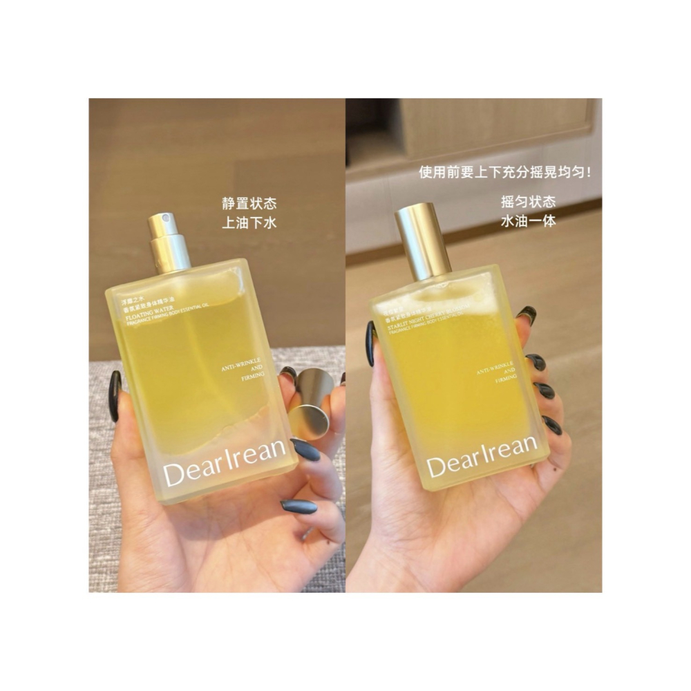 戴栗ლ獨特艾琳ᴅᴇᴀʀ ɪʀᴇᴀɴ 香氛身體精華護膚油 按摩油150ml🤍油養天花板-細節圖6
