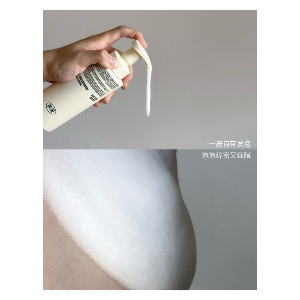 戴栗ლ 芙芙 ꜰᴜʟꜰᴜʀ 身體煥膚噴霧｜痘痘煥膚面膜｜煥膚沐浴泡沫｜痘痘貼✨清爽不黏、毛孔好呼吸🫧 日常必備🔥-細節圖7