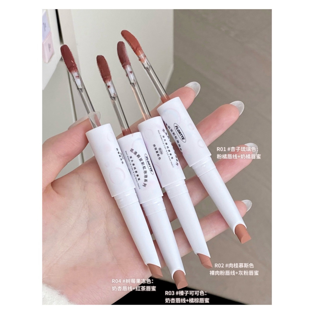 戴栗ლ 花洛莉亞ꜰʟᴏʀᴛᴛᴇ雙頭唇線唇蜜筆🐚唇線唇蜜二合一？水光嘟嘟唇拿捏易如反掌！-細節圖2
