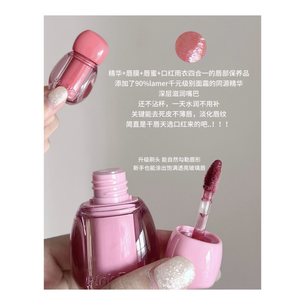 戴栗ლ 皮可熊ᴘɪɴᴋʙᴇᴀʀ小燈泡2.0✨精華+唇膜+唇蜜+口紅雨衣四效合一-細節圖4