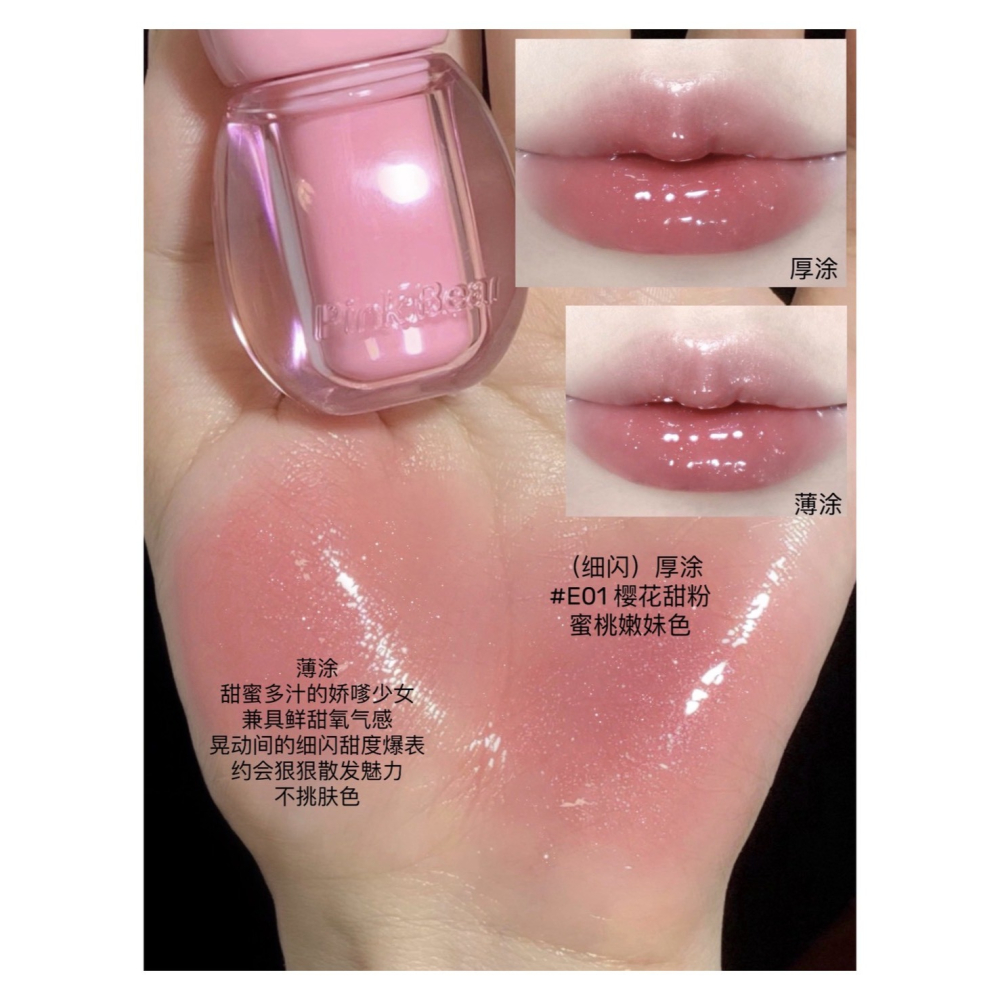 戴栗ლ 皮可熊ᴘɪɴᴋʙᴇᴀʀ小燈泡2.0✨精華+唇膜+唇蜜+口紅雨衣四效合一-細節圖7