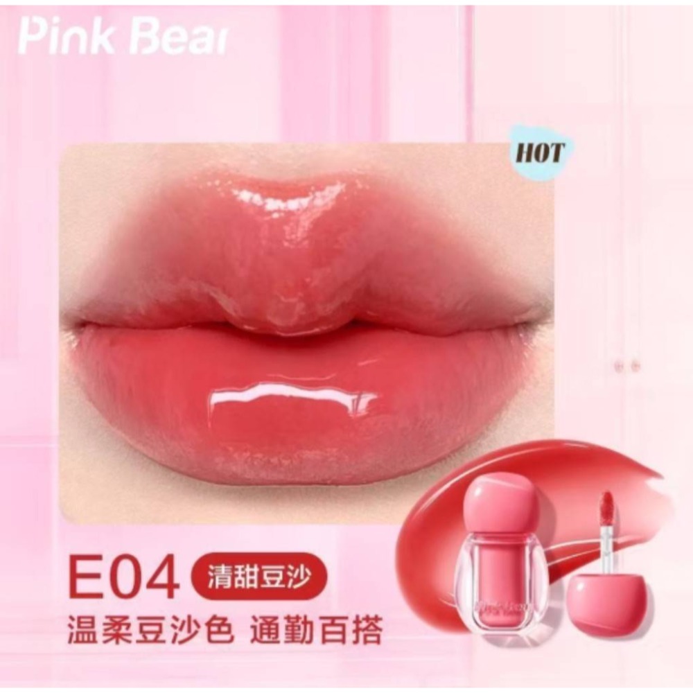 【E04✨清甜豆沙】粉棕豆沙色