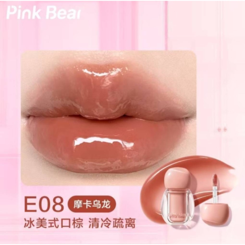 【E08✨摩卡烏龍】冰美式口棕