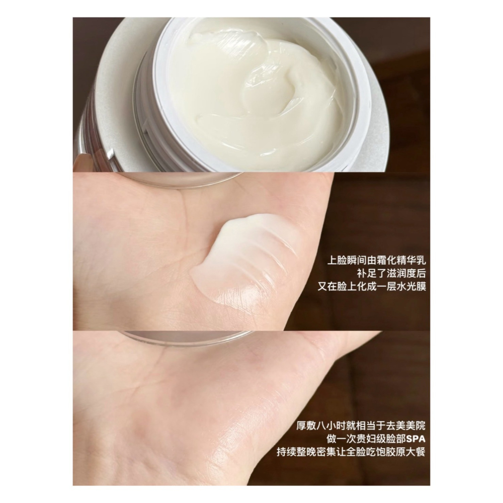 戴栗ლ 優時顏ᴜɴɪꜱᴋɪɴ微笑面霜✨提前鎖定年度愛用🥰熬夜後日常保養｜清爽不黏膩-細節圖4