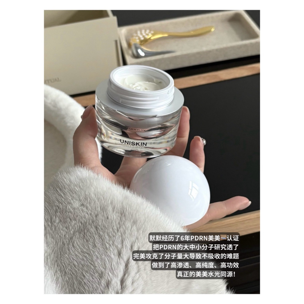 戴栗ლ 優時顏ᴜɴɪꜱᴋɪɴ微笑面霜✨提前鎖定年度愛用🥰熬夜後日常保養｜清爽不黏膩-細節圖7