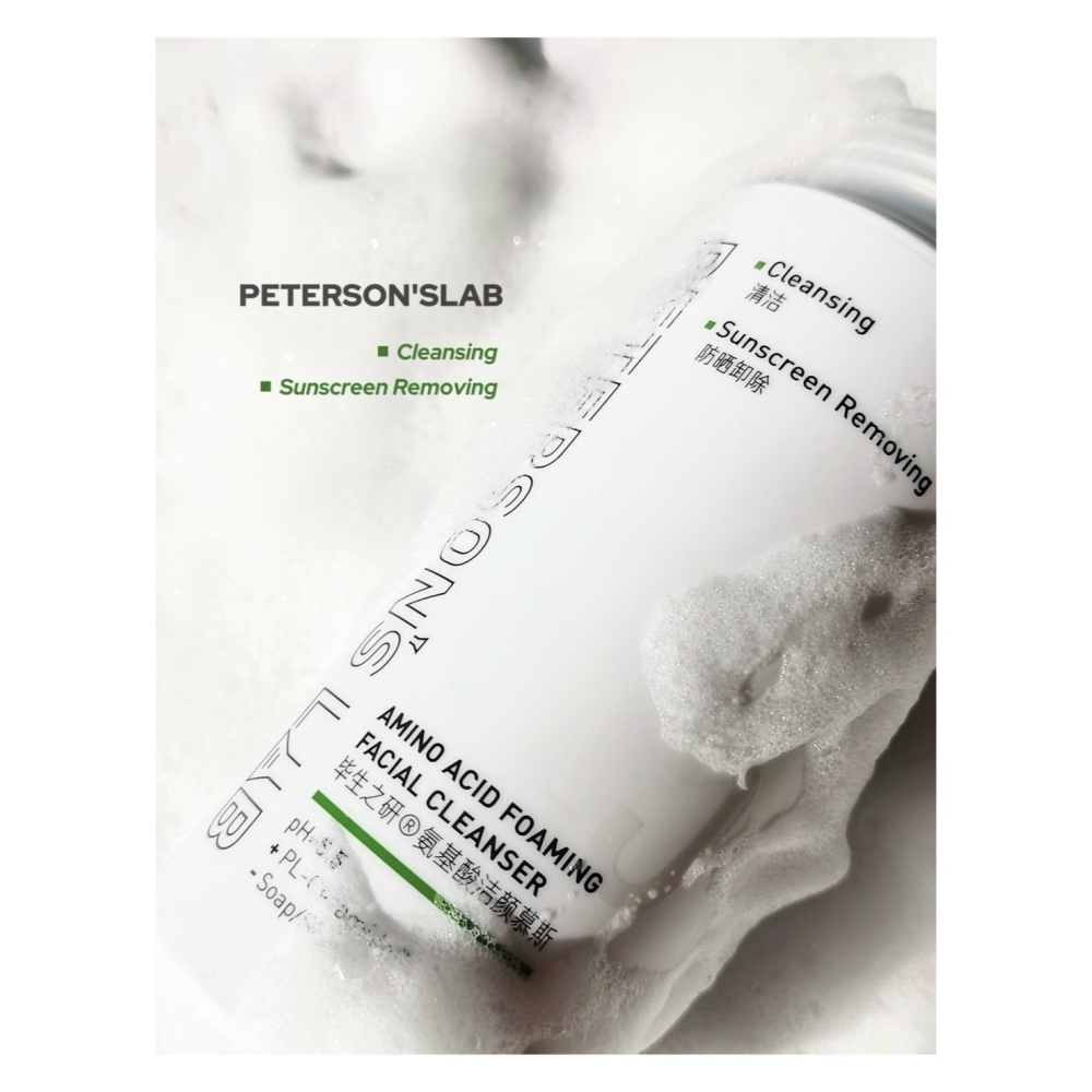 戴栗ლ 畢生之研ᴘᴇᴛᴇʀꜱᴏɴ＇ꜱ ʟᴀʙ水楊酸慕斯 55潔面慕斯💚正裝 替換裝 全身可用-細節圖7