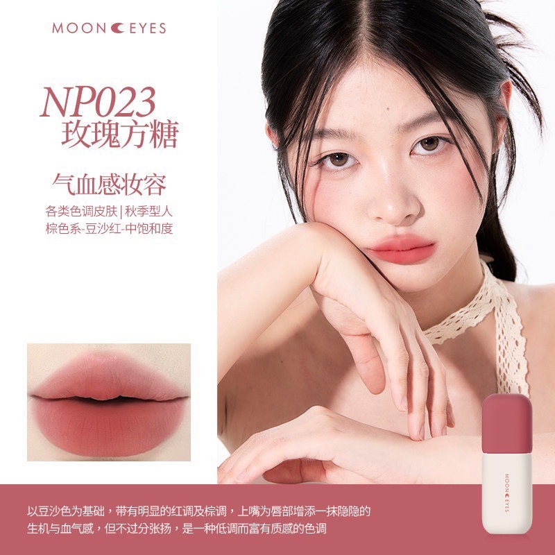 【NP023✨玫瑰方糖】高級玫瑰棕