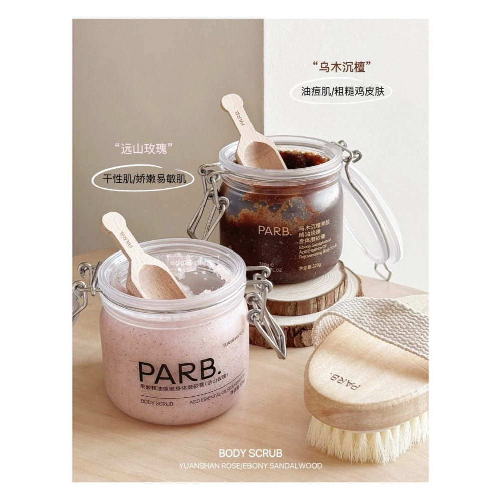 戴栗ლ PARB果酸精油磨砂膏✨去角質嫩膚保濕 身體細緻光滑 日常必備回購款-細節圖4
