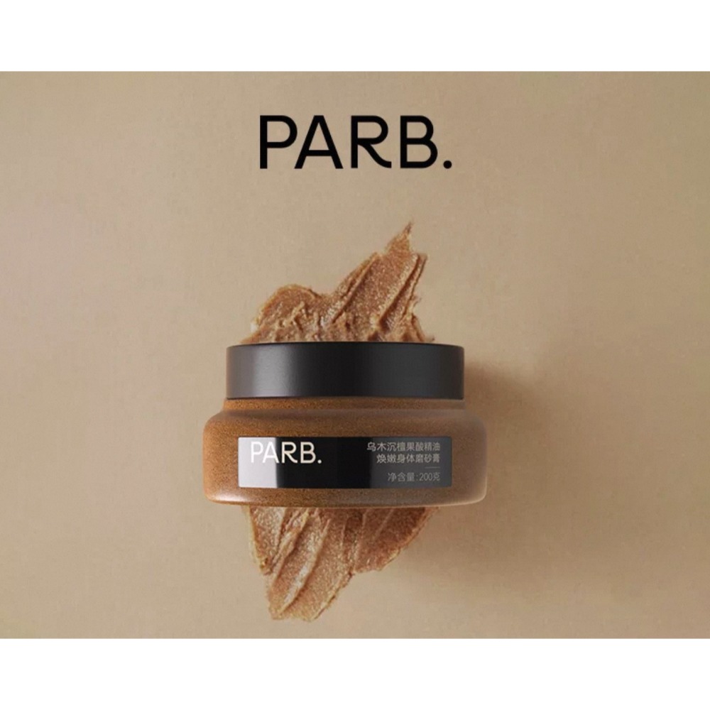 戴栗ლ PARB果酸精油磨砂膏✨去角質嫩膚保濕 身體細緻光滑 日常必備回購款-規格圖9