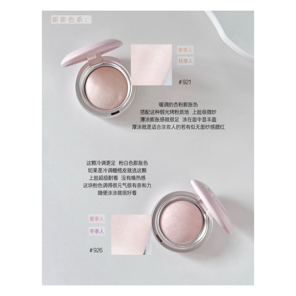 戴栗ლ 詩佩妮ꜱᴘᴇɴɴʏ烤粉腮紅💐膨脹色 收縮色 自然顯色提亮氣色 細緻服貼持久 裸妝必備腮紅-細節圖9