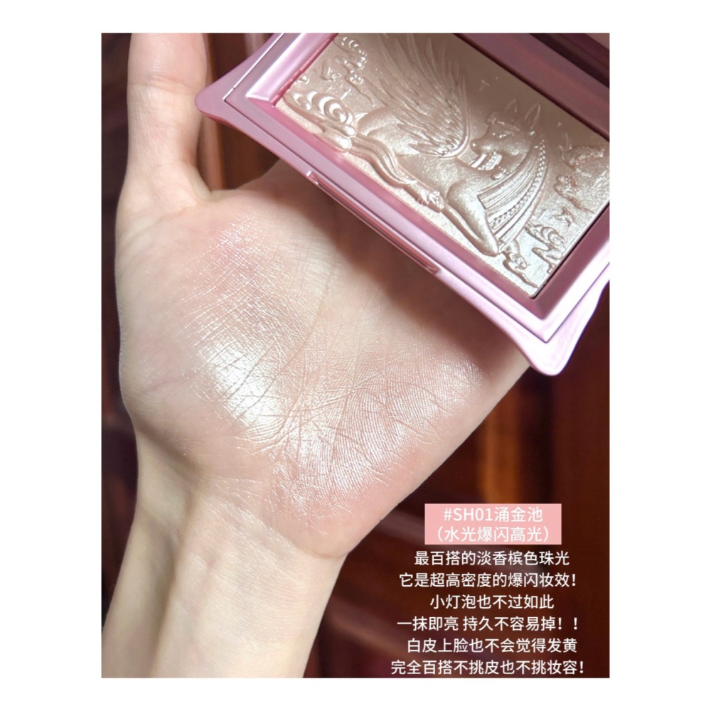 戴栗ლ 千妍高光粉三色眼影盤馬年限定 寶枕綺夢🐎🧨-細節圖8