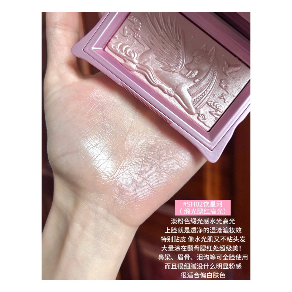 戴栗ლ 千妍高光粉三色眼影盤馬年限定 寶枕綺夢🐎🧨-細節圖9