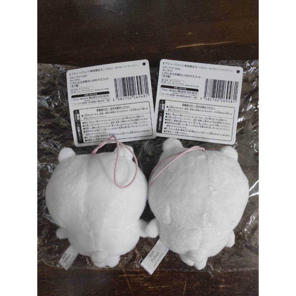 哭哭吉伊（右圖款）-細節圖3