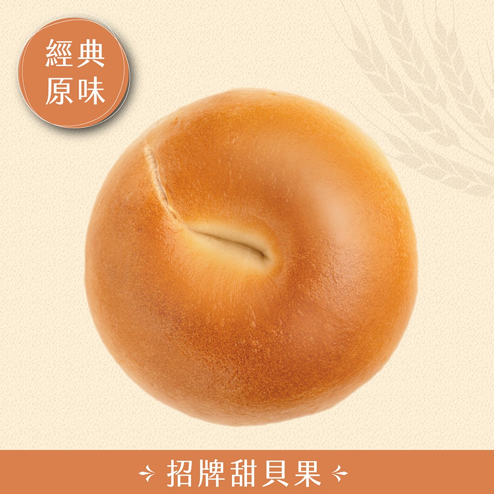 找原味-規格圖1