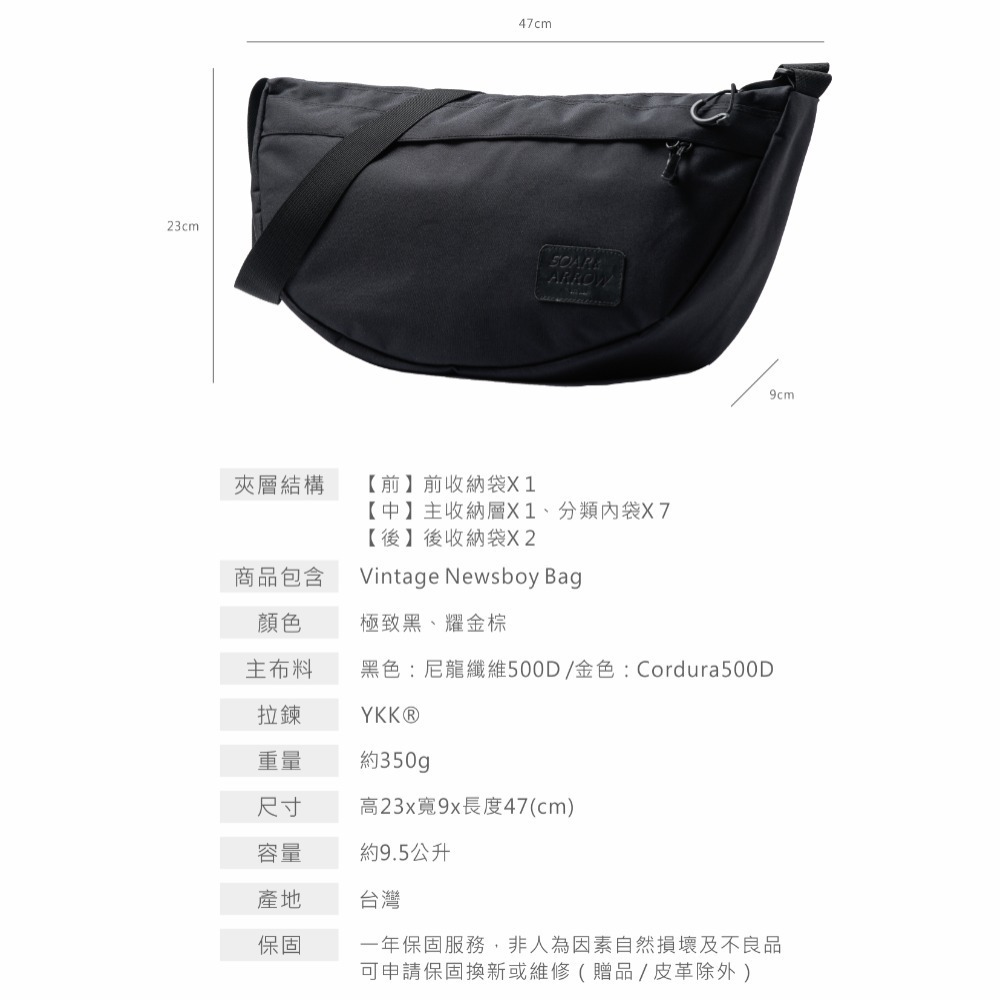 【Soar&Arrow】Vintage Newsboy Bag 復古報童包 斜挎包 CORDURA-細節圖11