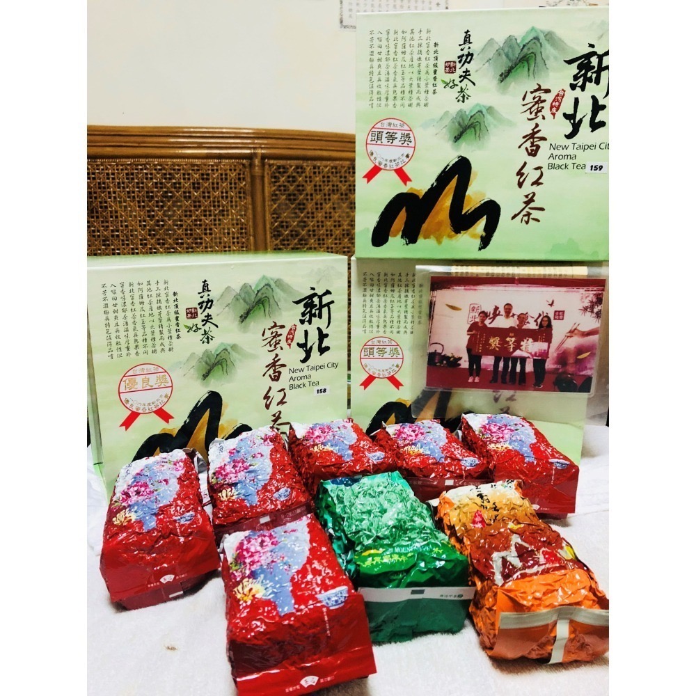 新北蜜香紅茶-真功夫好茶(優良、銀獎、金獎)-細節圖4