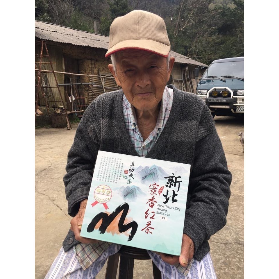 新北蜜香紅茶-真功夫好茶(優良、銀獎、金獎)-細節圖7