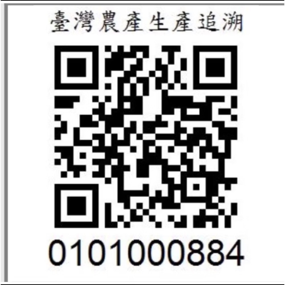 新北蜜香紅茶-真功夫好茶(優良、銀獎、金獎)-細節圖9