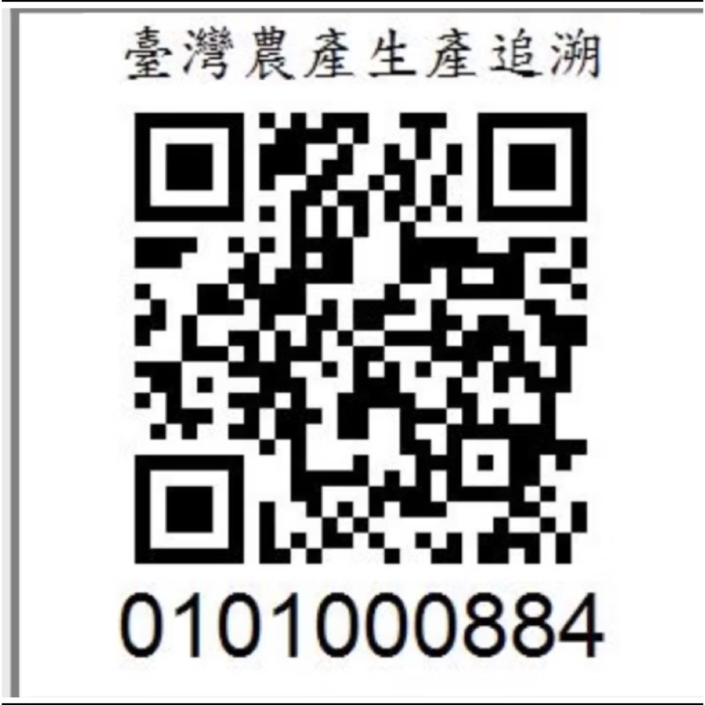 蜜香紅茶-小葉紅茶優良獎（名間農會緘封）-細節圖7