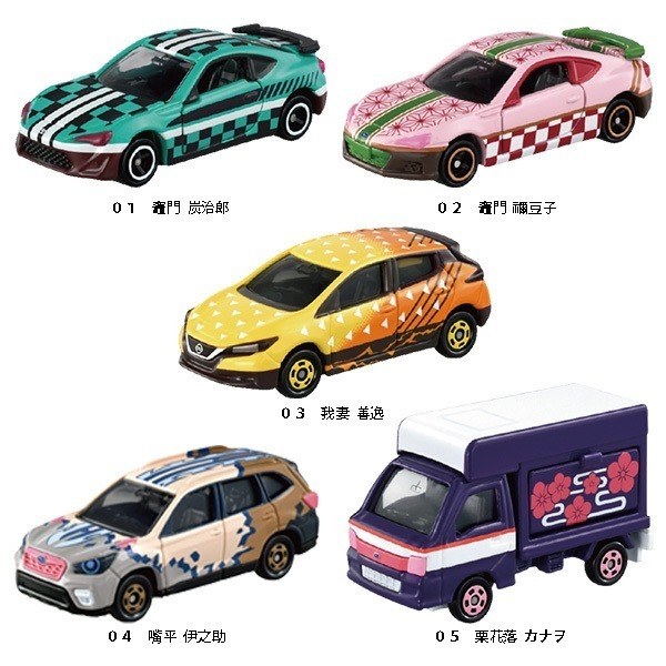吾人智販 日本正版授權 現貨 日空版 TOMICA 鬼滅之刃 第一彈 第二彈 第三彈  第四彈 共19台-細節圖4