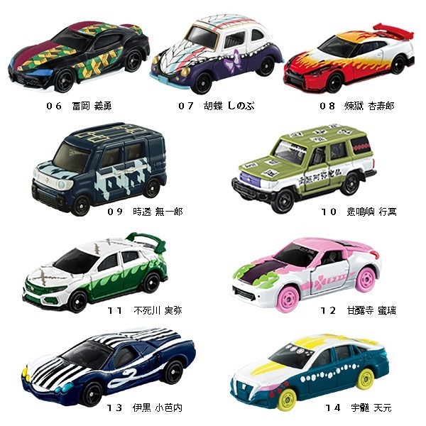 吾人智販 日本正版授權 現貨 日空版 TOMICA 鬼滅之刃 第一彈 第二彈 第三彈  第四彈 共19台-細節圖5
