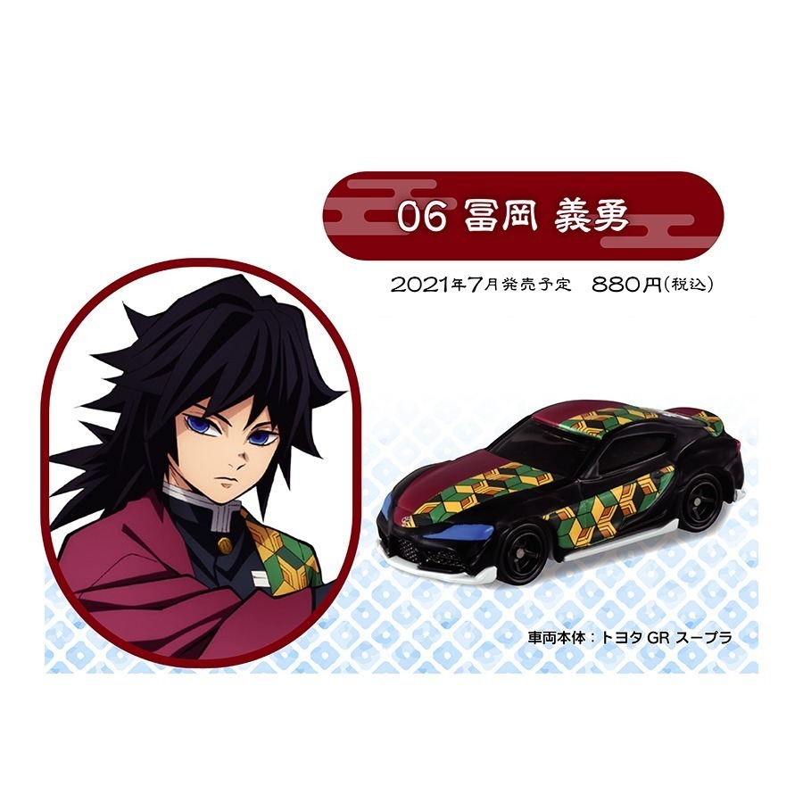 吾人智販 日本正版授權 現貨 日空版 TOMICA 鬼滅之刃 第一彈 第二彈 第三彈  第四彈 共19台-規格圖6