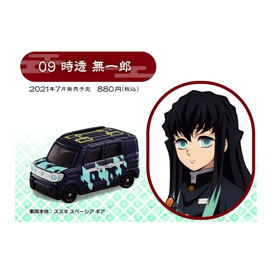 吾人智販 日本正版授權 現貨 日空版 TOMICA 鬼滅之刃 第一彈 第二彈 第三彈  第四彈 共19台-規格圖6