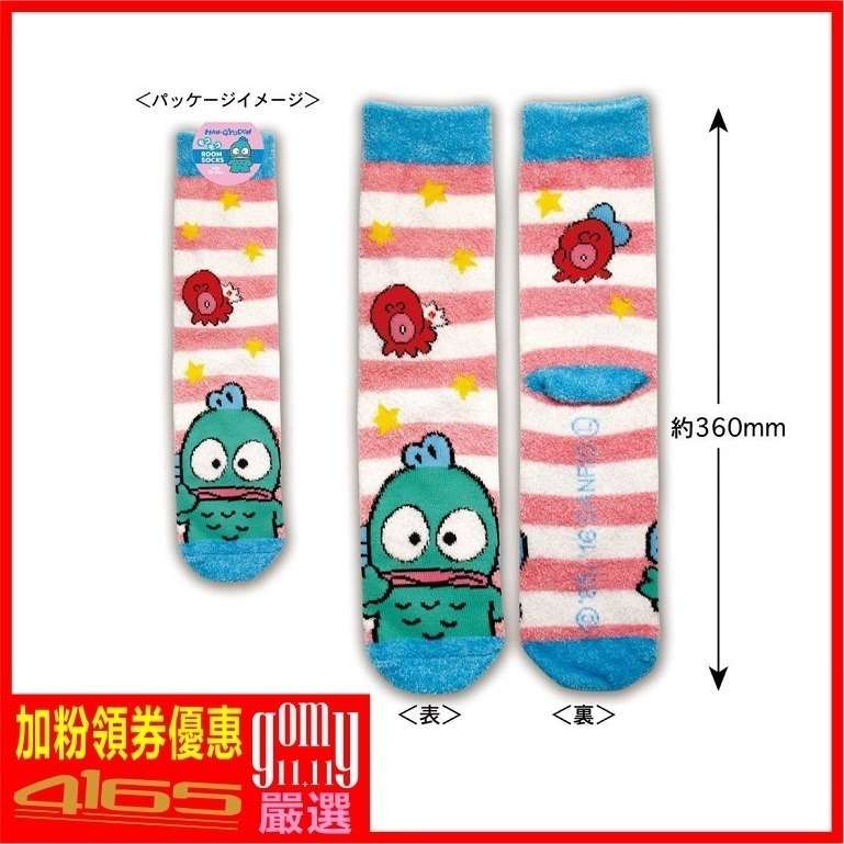 吾人智販 三麗鷗 正版 保暖襪 毛襪 淘氣猴 布丁狗 大眼蛙 帕洽狗 小浣熊 酷企鵝-規格圖3