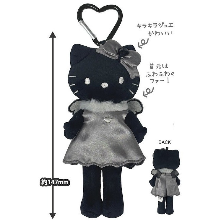 吾人智販 日本購入 SANRIO正版 HELLO KITTY 長腿 吊飾 KT55 平成高校 黑皮 日曬 50周年 貴婦-規格圖6