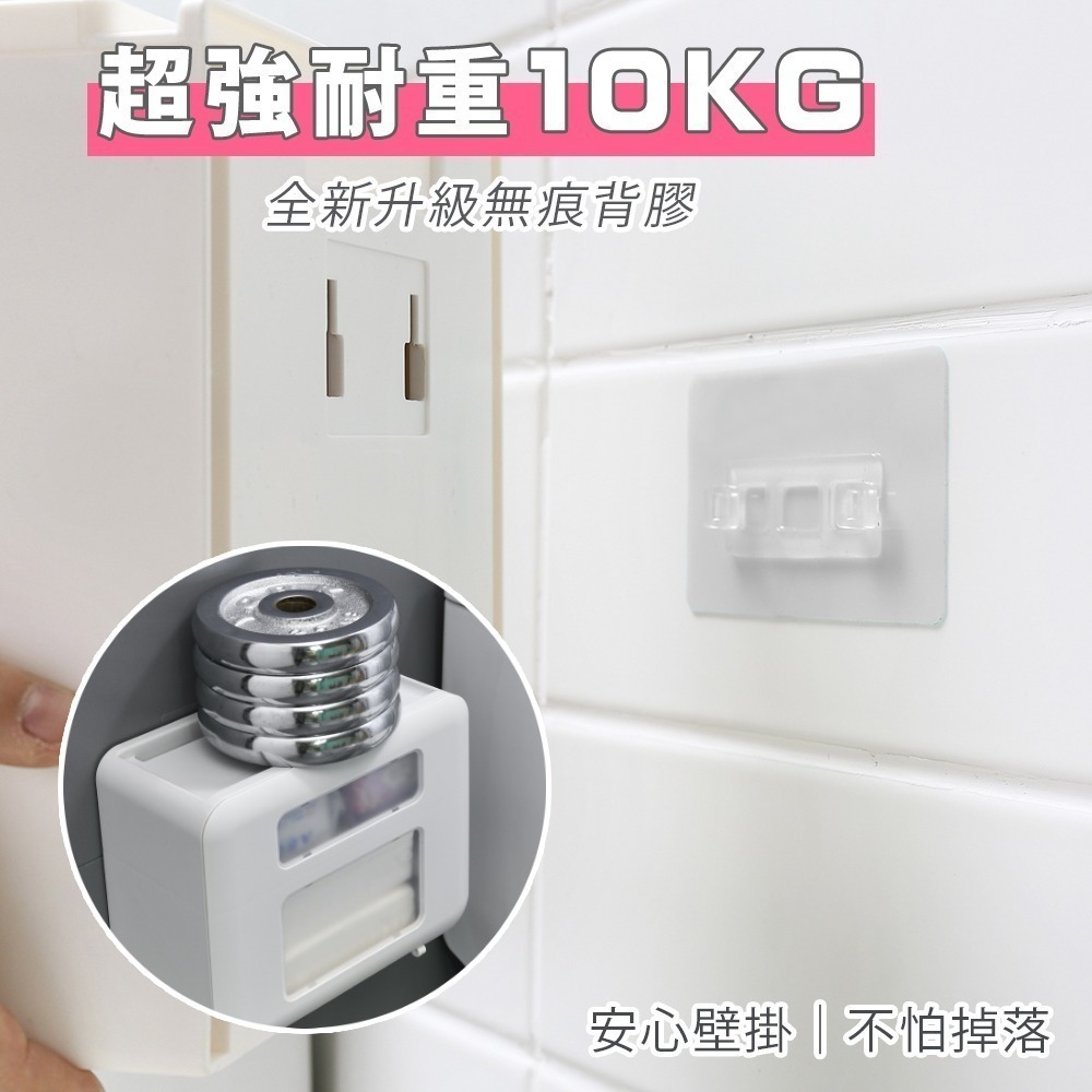 【限時購】FL生活+ 第二代無痕壁掛雙層雙槽防水衛生紙收納盒_A-028 免釘免鑽無痕貼 一貼即固定 上層可置物-細節圖9