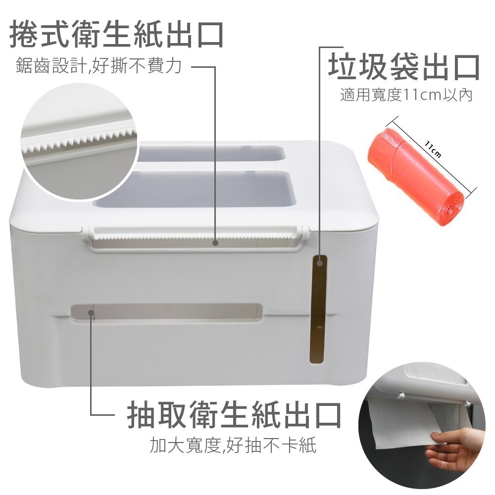 【限時購】FL生活+ 第二代無痕壁掛雙層雙槽防水衛生紙收納盒_A-028 免釘免鑽無痕貼 一貼即固定 上層可置物-細節圖4
