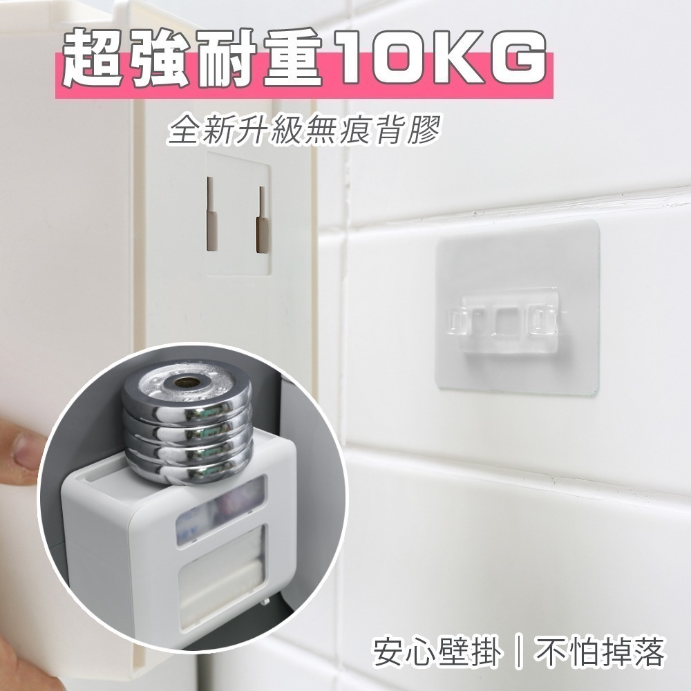 【限時購】FL生活+ 第二代無痕壁掛雙層雙槽防水衛生紙收納盒_A-028 免釘免鑽無痕貼 一貼即固定 上層可置物-細節圖9