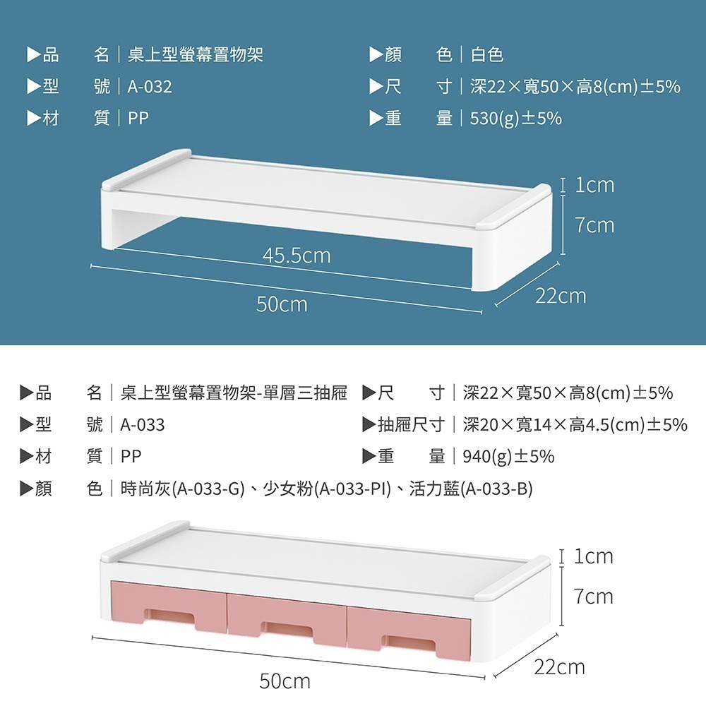 【FL生活+】桌上型螢幕置物架-單層/雙層/抽屜~保護肩頸脊椎~告別脖子痠痛~保持桌面整齊~內建抽屜~文具小物分隔收納-細節圖9