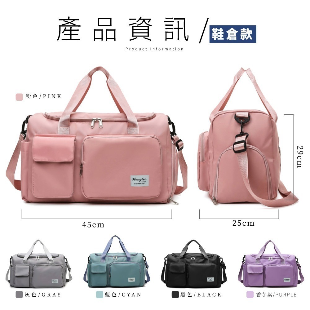 【FL生活+】可擴充旅行袋 乾濕分離健身包行李袋 大容量手提行李袋-運動旅行袋 旅行包袋 健身包 游泳包 大手提袋包-細節圖3