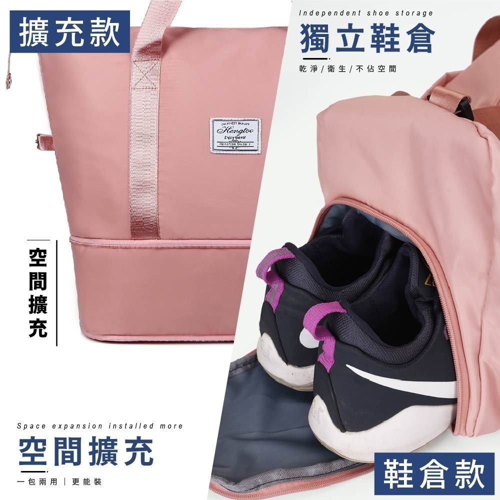 【FL生活+】可擴充旅行袋 乾濕分離健身包行李袋 大容量手提行李袋-運動旅行袋 旅行包袋 健身包 游泳包 大手提袋包-細節圖5