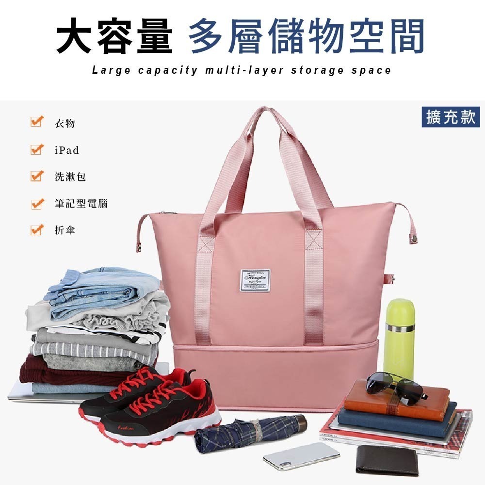 【FL生活+】可擴充旅行袋 乾濕分離健身包行李袋 大容量手提行李袋-運動旅行袋 旅行包袋 健身包 游泳包 大手提袋包-細節圖9