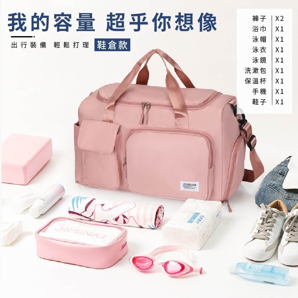 【FL生活+】可擴充旅行袋 乾濕分離健身包行李袋 大容量手提行李袋-運動旅行袋 旅行包袋 健身包 游泳包 大手提袋包-細節圖10