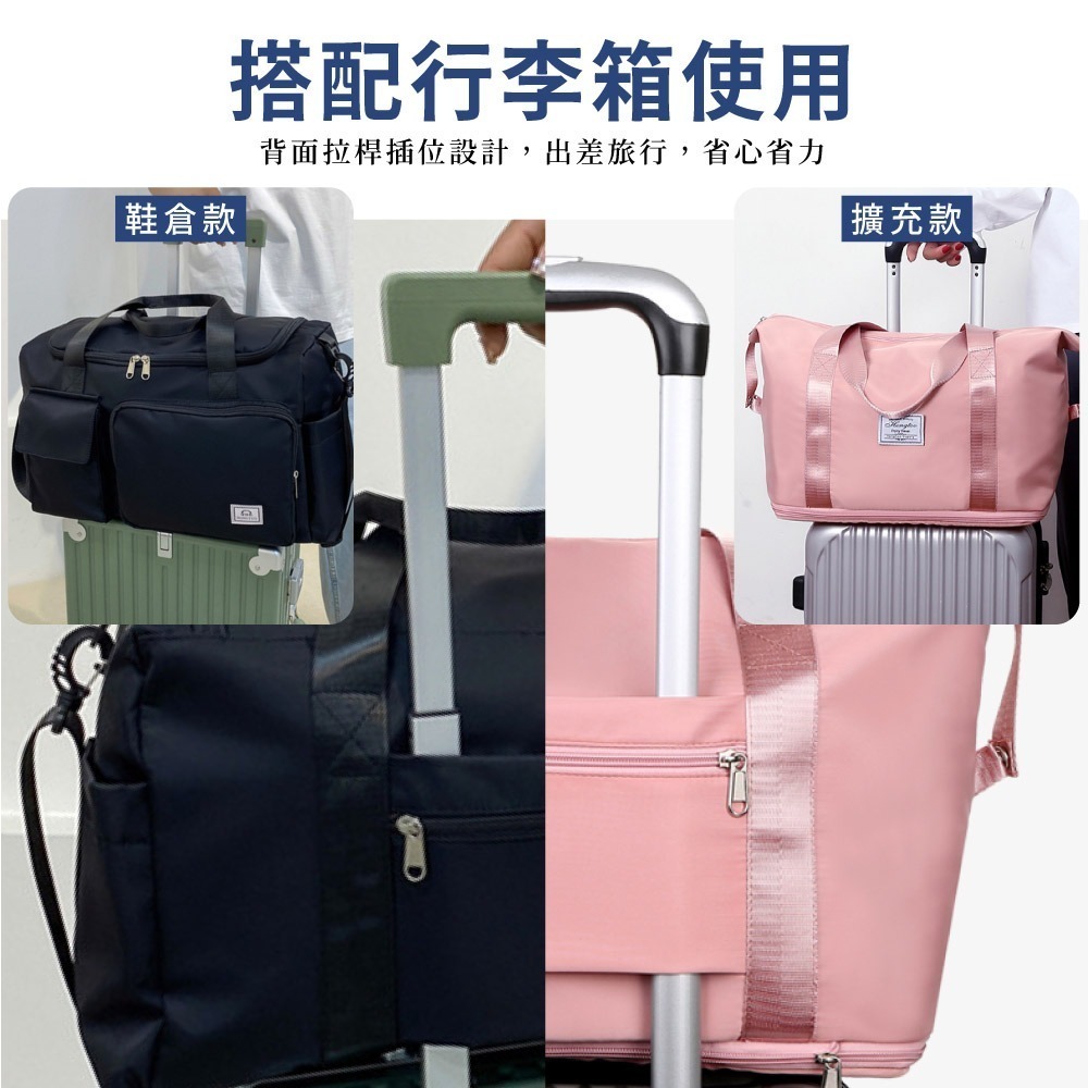 【FL生活+】可擴充旅行袋 乾濕分離健身包行李袋 大容量手提行李袋-運動旅行袋 旅行包袋 健身包 游泳包 大手提袋包-細節圖8