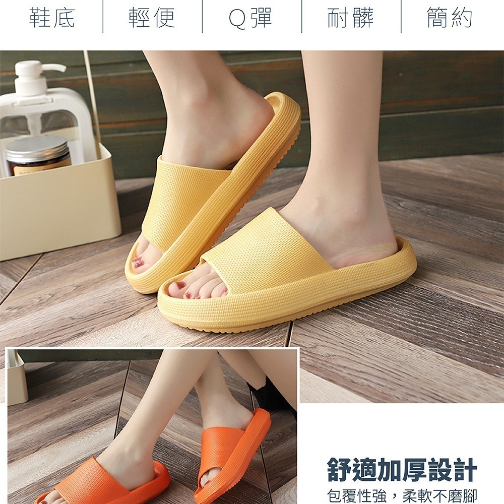 【FL生活+】高彈力麵包厚底拖鞋(A-037)超厚3.5公分鞋底~防震好走~居家~陽台~8種花色~5種尺寸-細節圖2