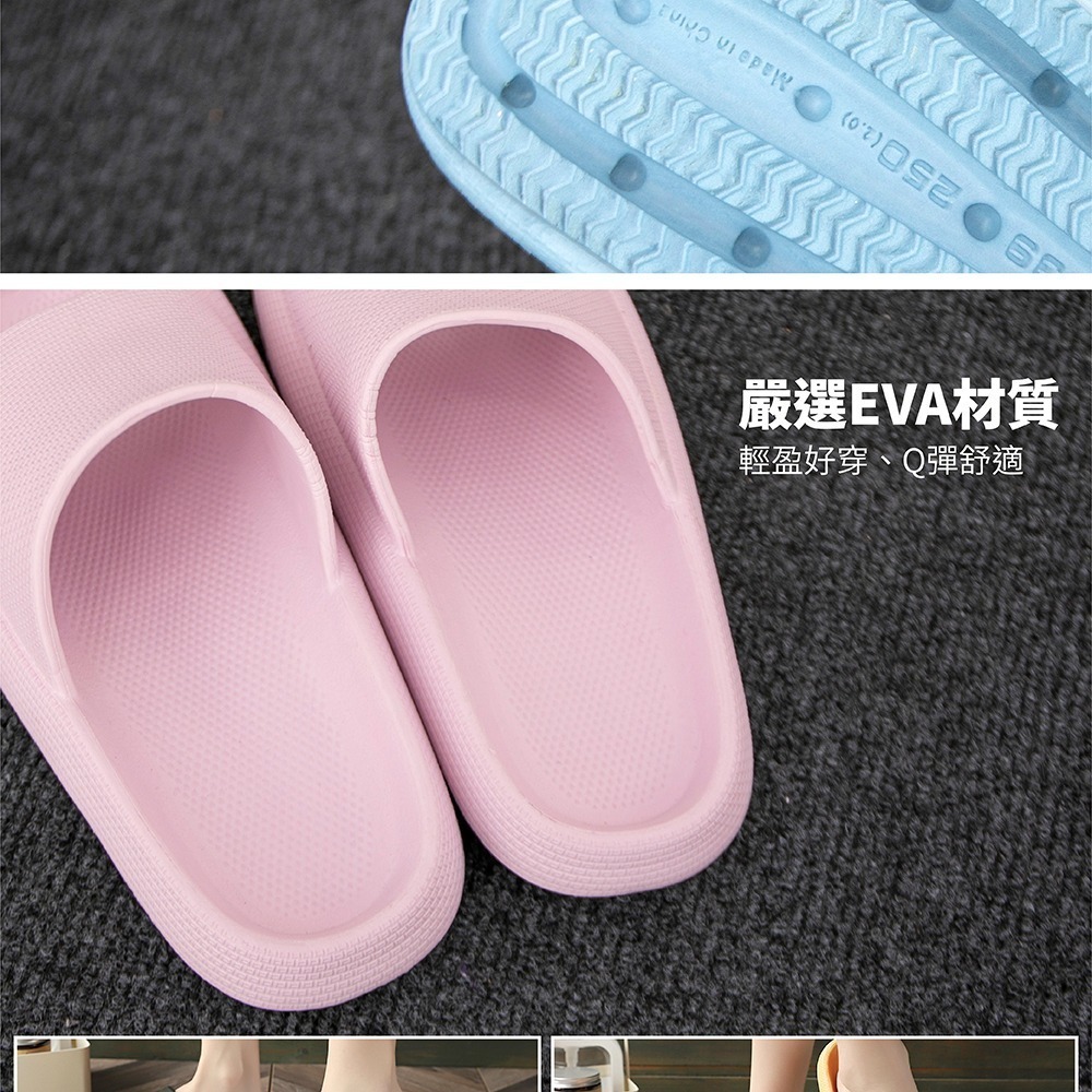 【FL生活+】高彈力麵包厚底拖鞋(A-037)超厚3.5公分鞋底~防震好走~居家~陽台~8種花色~5種尺寸-細節圖3