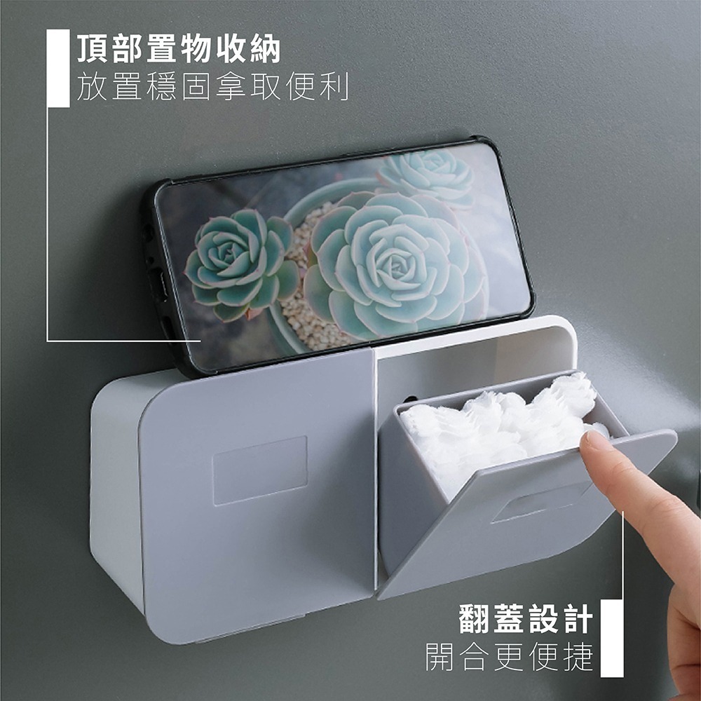 【FL生活+】透明日式無痕壁掛雙格收納盒(A-051)彈蓋收納盒 收納盒 翻蓋收納盒 壁掛 免打孔置物架 壁掛盒 收納盒-細節圖4