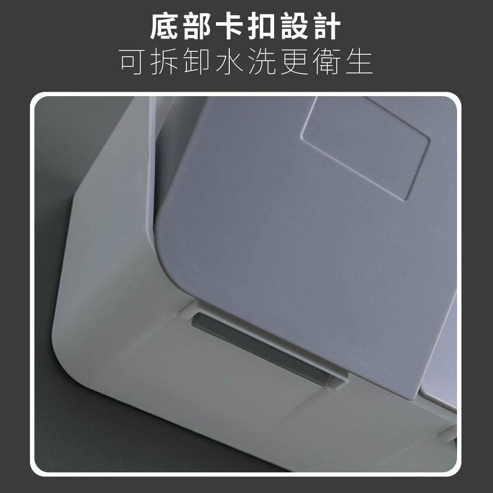 【FL生活+】透明日式無痕壁掛雙格收納盒(A-051)彈蓋收納盒 收納盒 翻蓋收納盒 壁掛 免打孔置物架 壁掛盒 收納盒-細節圖8