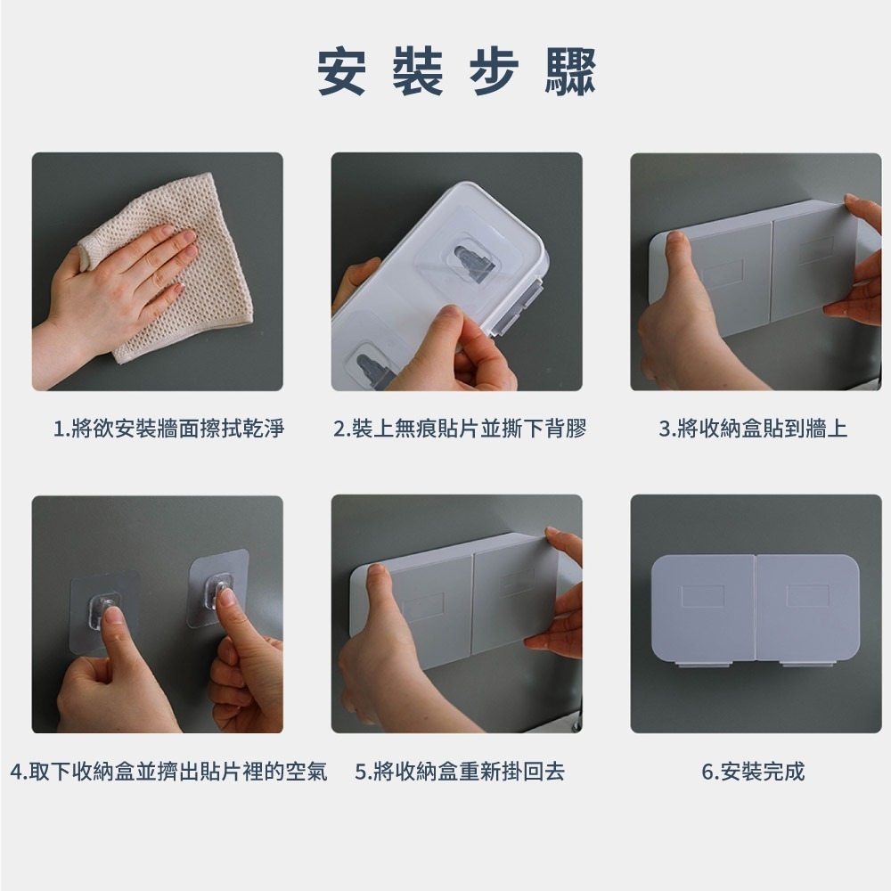 【FL生活+】透明日式無痕壁掛雙格收納盒(A-051)彈蓋收納盒 收納盒 翻蓋收納盒 壁掛 免打孔置物架 壁掛盒 收納盒-細節圖10