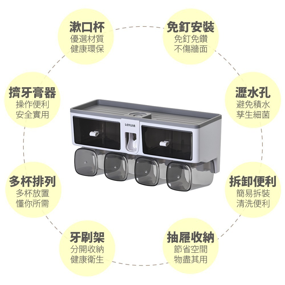 【FL生活+】抽屜式無痕壁掛耐重牙刷架 電動牙刷架 擠牙膏器 浴室收納 浴室收納架 無痕牙刷架 牙刷 牙刷收納 牙刷杯-細節圖2