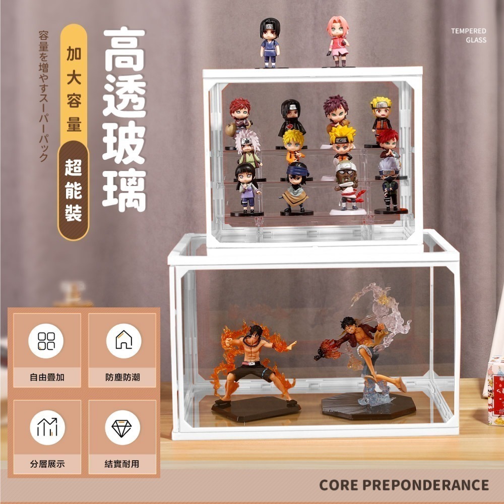 【FL生活+】階梯式鋼化玻璃透明展示收納盒 公仔展示 公仔展示盒 公仔收納 公仔收納盒 公仔盒 壓克力展示盒 壓克力模型-細節圖4