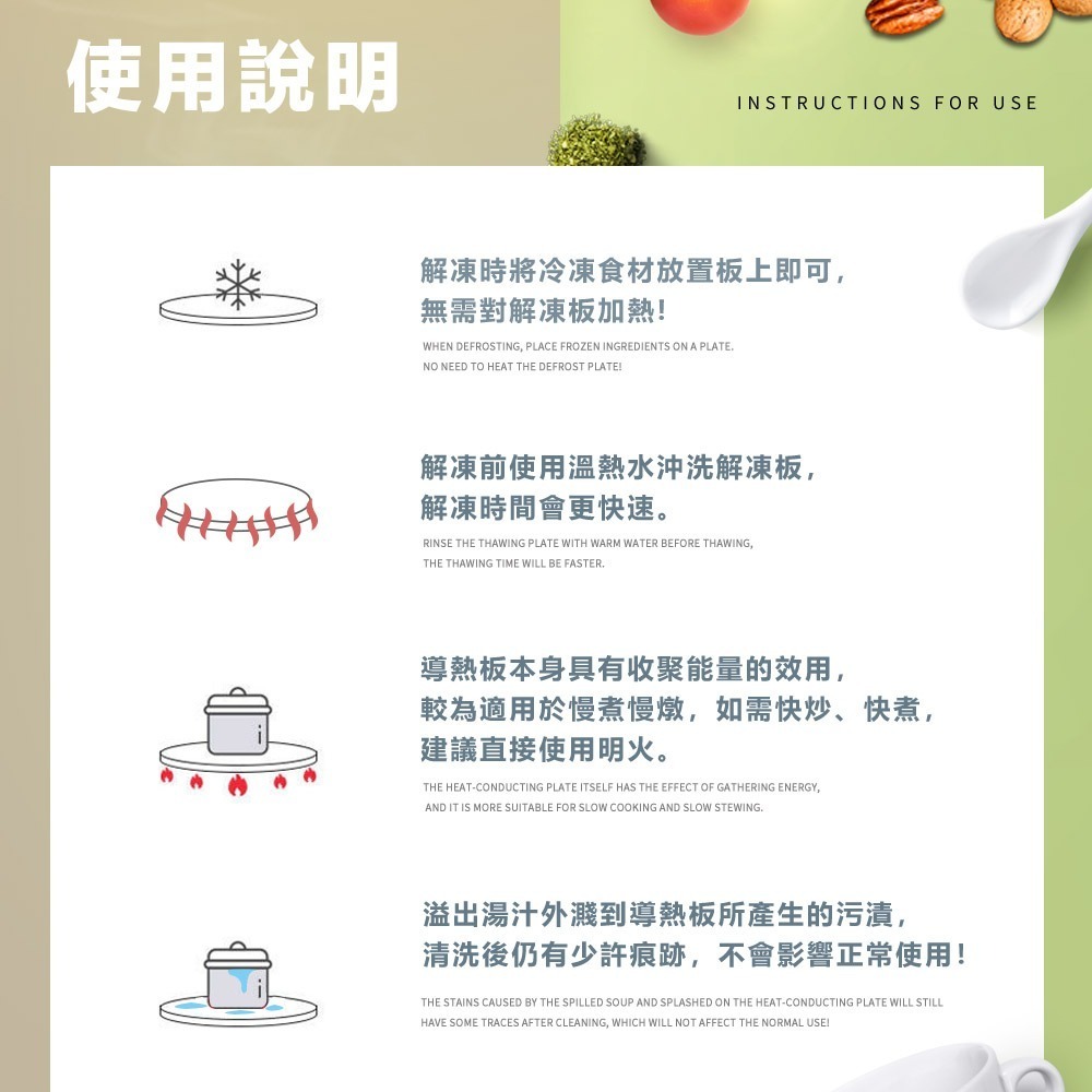 【FL生活+】超效能寬幅導熱蓄熱解凍板 24cm/26cm 解凍板 導熱板 退冰板 解凍盤 節能板 食物解凍板 解凍導-細節圖11