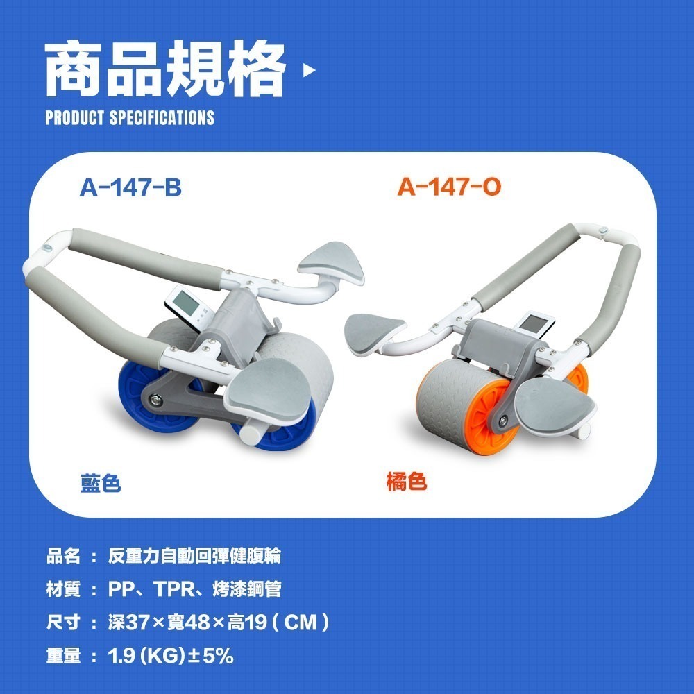 【FL生活+】自動回彈健腹輪 坦克輪+送跪墊(A-147)回彈健腹輪 健腹器 健腹滾輪 健腹輪 健身滾輪 滾輪-細節圖11